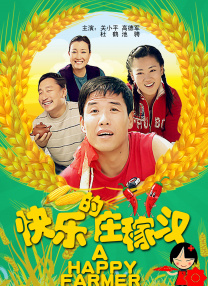 先锋影音调教